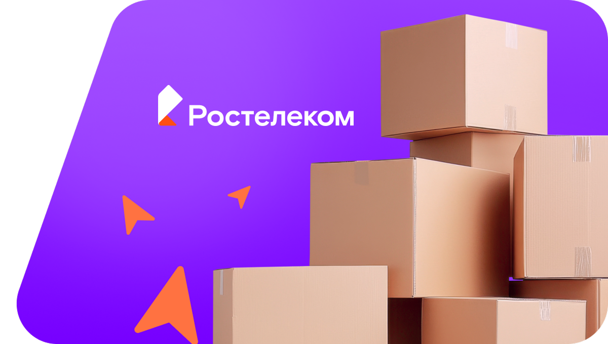 Переезд в новую квартирув&nbsp;село Зензели (Астраханская область)